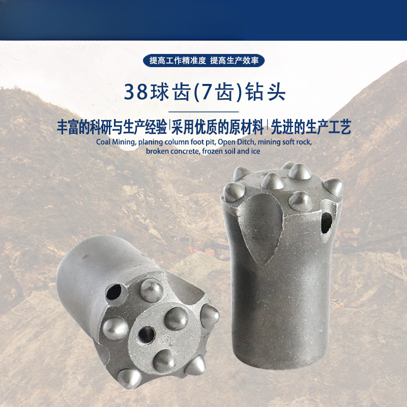 38 Spherical Tooth 7 Tooth Hig - đánh giá và giá Drill Bits